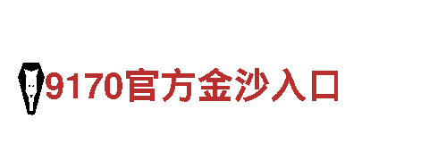 千亿体育平台怎么样-多元大型集团化公司